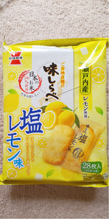 「岩塚製菓 味しらべ 塩レモン味 袋28枚」のクチコミ画像 by taaさん