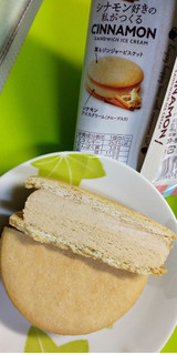 「森永製菓 シナモン好きの私がつくる シナモンサンドイッチアイスクリーム 袋80ml」のクチコミ画像 by minorinりん さん
