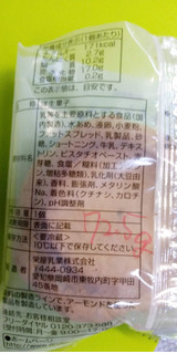 「アンデイコ ピスタチオシュークリーム 袋1個」のクチコミ画像 by minorinりん さん
