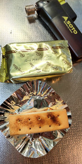 「大塚製薬 カロリーメイト ブロック チーズ味 箱4本」のクチコミ画像 by minorinりん さん