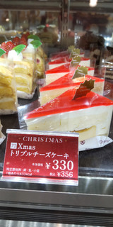 「シャトレーゼ Xmas トリプルチーズケーキ」のクチコミ画像 by minorinりん さん