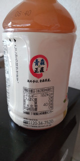 「青森県農村工業農業協同組合連合会 黄色い林檎 ペット280ml」のクチコミ画像 by minorinりん さん