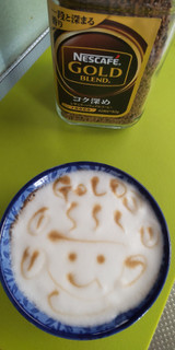 「ネスカフェ ゴールドブレンド コク深め 瓶80g」のクチコミ画像 by minorinりん さん