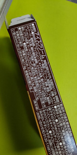 「ローソン GODIVA ミルクチョコレートキャラメルアップルバー 箱80ml」のクチコミ画像 by minorinりん さん