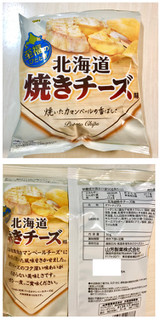 「山芳製菓 北海道焼きチーズ味 袋50g」のクチコミ画像 by レビュアーさん