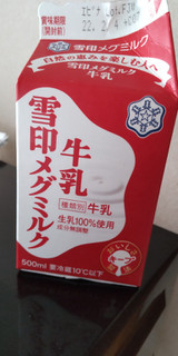 「雪印メグミルク 雪印メグミルク牛乳 パック300ml」のクチコミ画像 by minorinりん さん