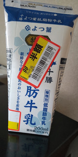 「よつ葉 低脂肪牛乳 パック200ml」のクチコミ画像 by minorinりん さん