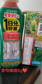 「伊藤園 栄養強化型 1日分の野菜 ペット265g」のクチコミ画像 by minorinりん さん