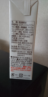 「エルビー ココナッツミルク 砂糖不使用 パック200ml」のクチコミ画像 by minorinりん さん