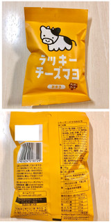 「三真 ラッキーチーズマヨおかき 袋40g」のクチコミ画像 by レビュアーさん