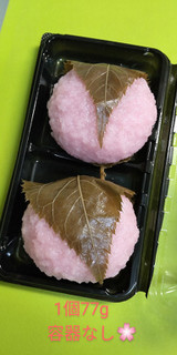 「十勝製菓 桜餅 2個入り」のクチコミ画像 by minorinりん さん