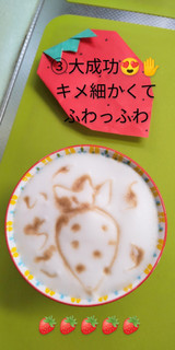 「ニューデイズ EKI na CAFE サクサク食感のメープルくるみサンド」のクチコミ画像 by minorinりん さん