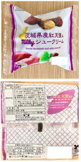 「不二家 茨城県産紅天使＆milkyシュークリーム 袋一個」のクチコミ画像 by レビュアーさん