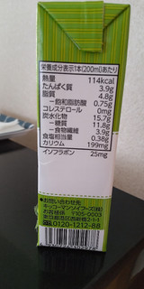 「キッコーマン 豆乳飲料 ピスタチオ パック200ml」のクチコミ画像 by minorinりん さん
