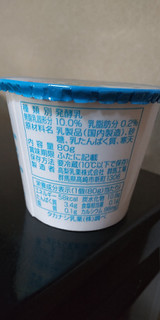 「タカナシ おいしい無脂肪ヨーグルト カップ80g×4」のクチコミ画像 by minorinりん さん