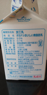 「タカナシ おいしい無脂肪乳 パック500ml」のクチコミ画像 by minorinりん さん