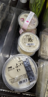 「もぎ豆腐店 ひとひら 130g」のクチコミ画像 by minorinりん さん
