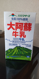 「らくのうマザーズ 大阿蘇牛乳 パック250ml」のクチコミ画像 by minorinりん さん