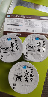 「タカナシ ミルク寒天 カップ80g×3」のクチコミ画像 by minorinりん さん