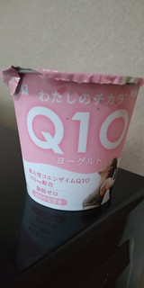 「カネカ Q10ヨーグルト カップ90g」のクチコミ画像 by minorinりん さん