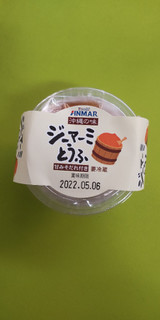 「アンマー ジーマーミ豆腐 110g」のクチコミ画像 by minorinりん さん