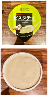 「ローソン Uchi Cafe’ SWEETS ピスタチオ カップ120ml」のクチコミ画像 by レビュアーさん
