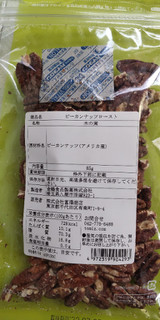 「金鶴食品製菓 ピーカンナッツロースト 85g」のクチコミ画像 by minorinりん さん