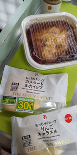 「倉持産業 黄身じまん 6個入り」のクチコミ画像 by minorinさん
