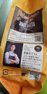 「UCC ROAST MASTER リッチ for LATTE 一杯抽出型レギュラーコーヒー 袋4個」のクチコミ画像 by minorinりん さん