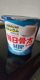 「雪印メグミルク 毎日骨太 MBP ヨーグルト カップ100g」のクチコミ画像 by minorinりん さん
