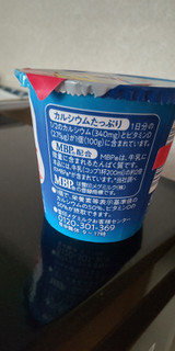 「雪印メグミルク 毎日骨太 MBP ヨーグルト カップ100g」のクチコミ画像 by minorinりん さん