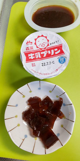 「森永 牛乳プリン カップ85g」のクチコミ画像 by minorinりん さん