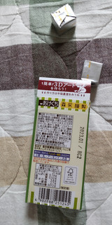 「森永製菓 ミルクキャラメル ピスタチオ味 箱12粒」のクチコミ画像 by minorinりん さん