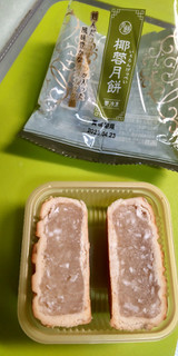 「神戸物産 冷凍食品 椰蓉月餅 袋1個」のクチコミ画像 by minorinりん さん