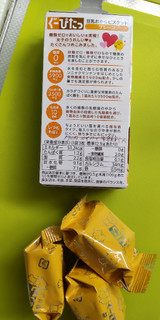 「ナリスアップ ぐーぴたっ 糖類ゼロ 豆乳おからビスケット プレーン 箱3枚×3」のクチコミ画像 by minorinりん さん