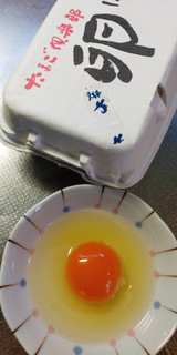 「イセ食品 赤鶏の旨味賛卵 パック4個」のクチコミ画像 by minorinりん さん