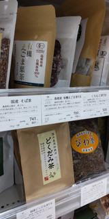 「無印良品 穀物のお茶 ルイボス＆黒豆茶 2g×10袋」のクチコミ画像 by minorinりん さん