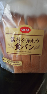 「コープ 素材を味わう食パン 6枚」のクチコミ画像 by minorinりん さん