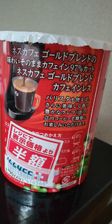 「ネスカフェ ゴールドブレンド カフェインレス つめかえ用 箱60g」のクチコミ画像 by minorinりん さん