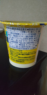「丸京食品 豆乳で作ったヨーグルト シチリアレモン 110g」のクチコミ画像 by minorinりん さん