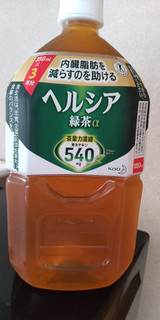 「花王 ヘルシア緑茶 ペット1.05L」のクチコミ画像 by minorinりん さん