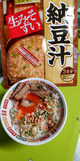 「旭松 生みそずい ひきわり納豆汁 袋15.5g×3」のクチコミ画像 by minorinりん さん