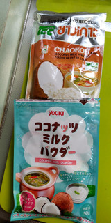「ユウキ ココナッツミルクパウダー 袋50g」のクチコミ画像 by minorinりん さん