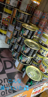 「極洋 いわし味付 ゆず風味 缶100g」のクチコミ画像 by minorinりん さん