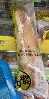 「ナチュラルローソン NL 糖質オフのふっくらパン チーズとハム 2個」のクチコミ画像 by minorinりん さん