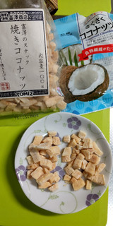 「富澤商店 焼きココナッツ 100g」のクチコミ画像 by minorinりん さん