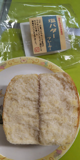 「東京ブレッド 塩バターパン 袋1個」のクチコミ画像 by minorinりん さん