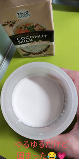 「コープ 成分無調整牛乳 パック1L」のクチコミ画像 by minorinりん さん