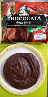 「コモ チョコラータ 袋80g」のクチコミ画像 by minorinりん さん