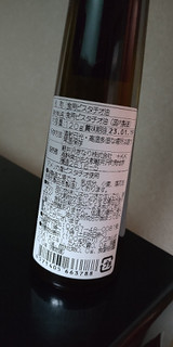「軽井沢きなり 木の実油 ピスタチオ 120g」のクチコミ画像 by minorinりん さん